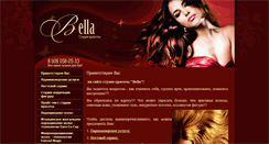 Desktop Screenshot of bella-style.ru